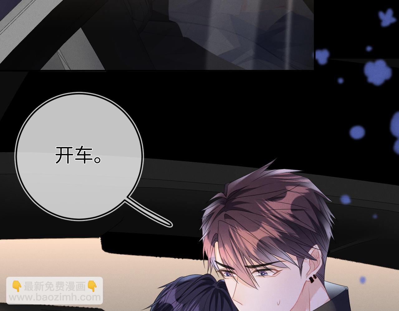 第54话  扪心自问24