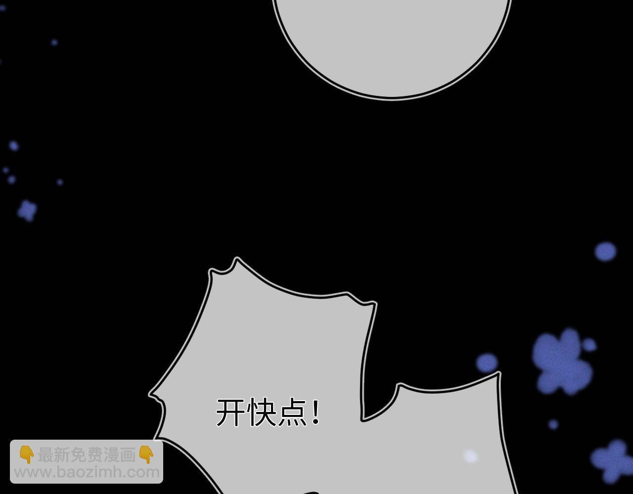 第54话  扪心自问29