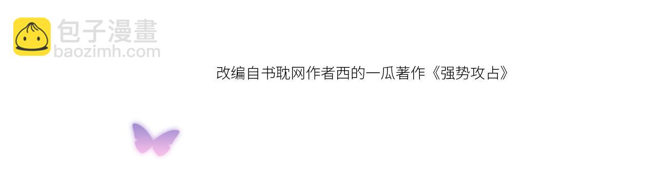 第54话  扪心自问3
