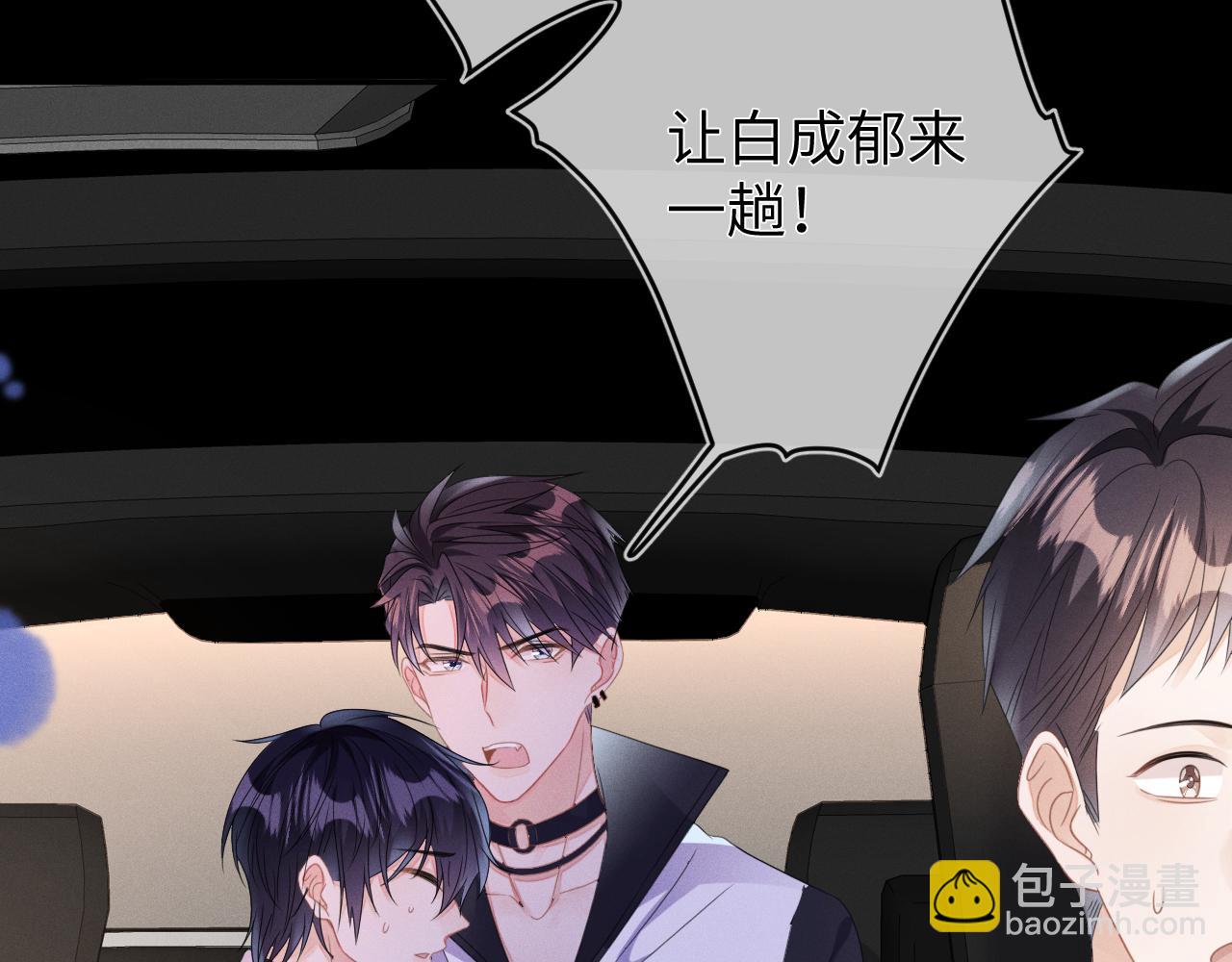第54话  扪心自问30