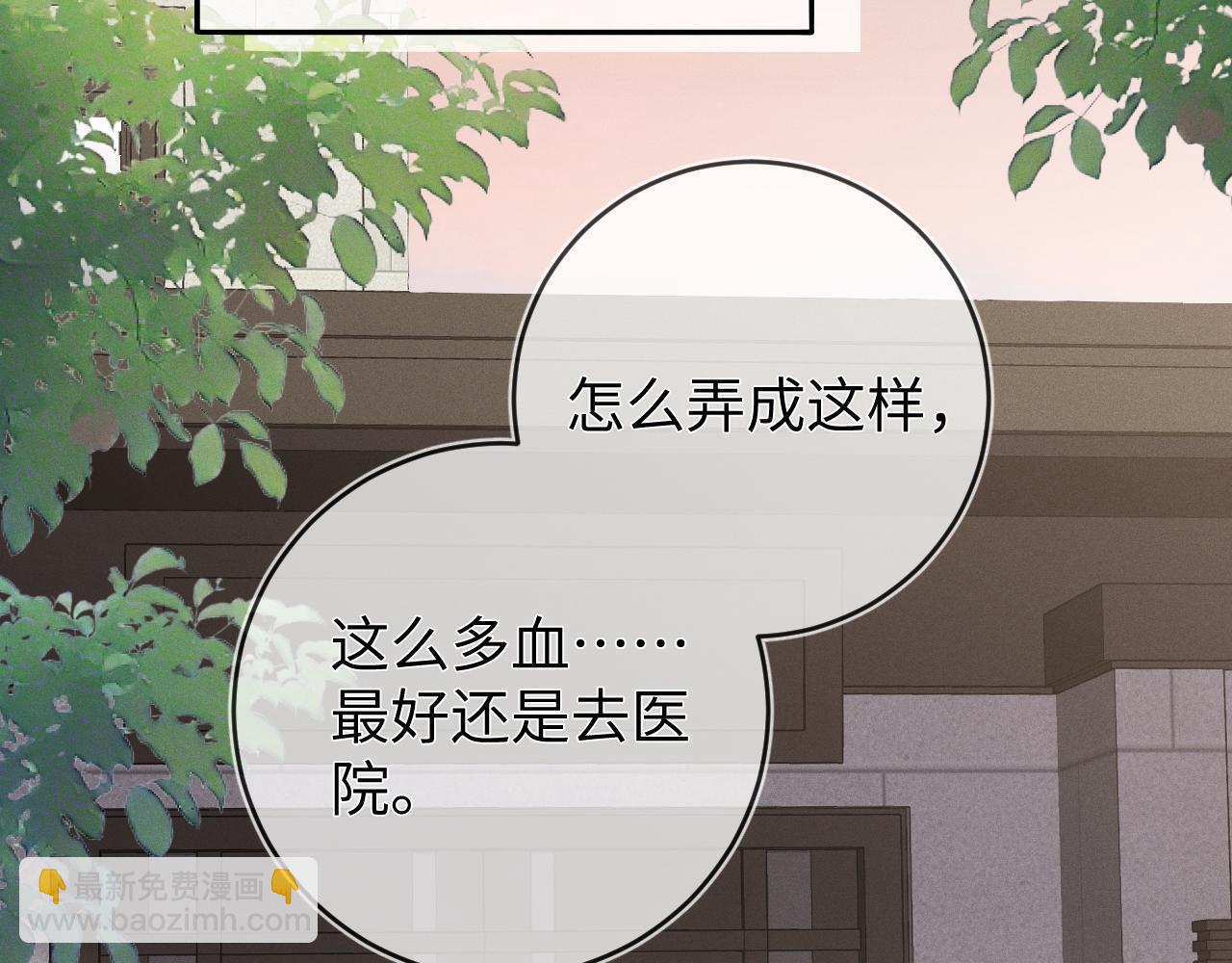 第54话  扪心自问33