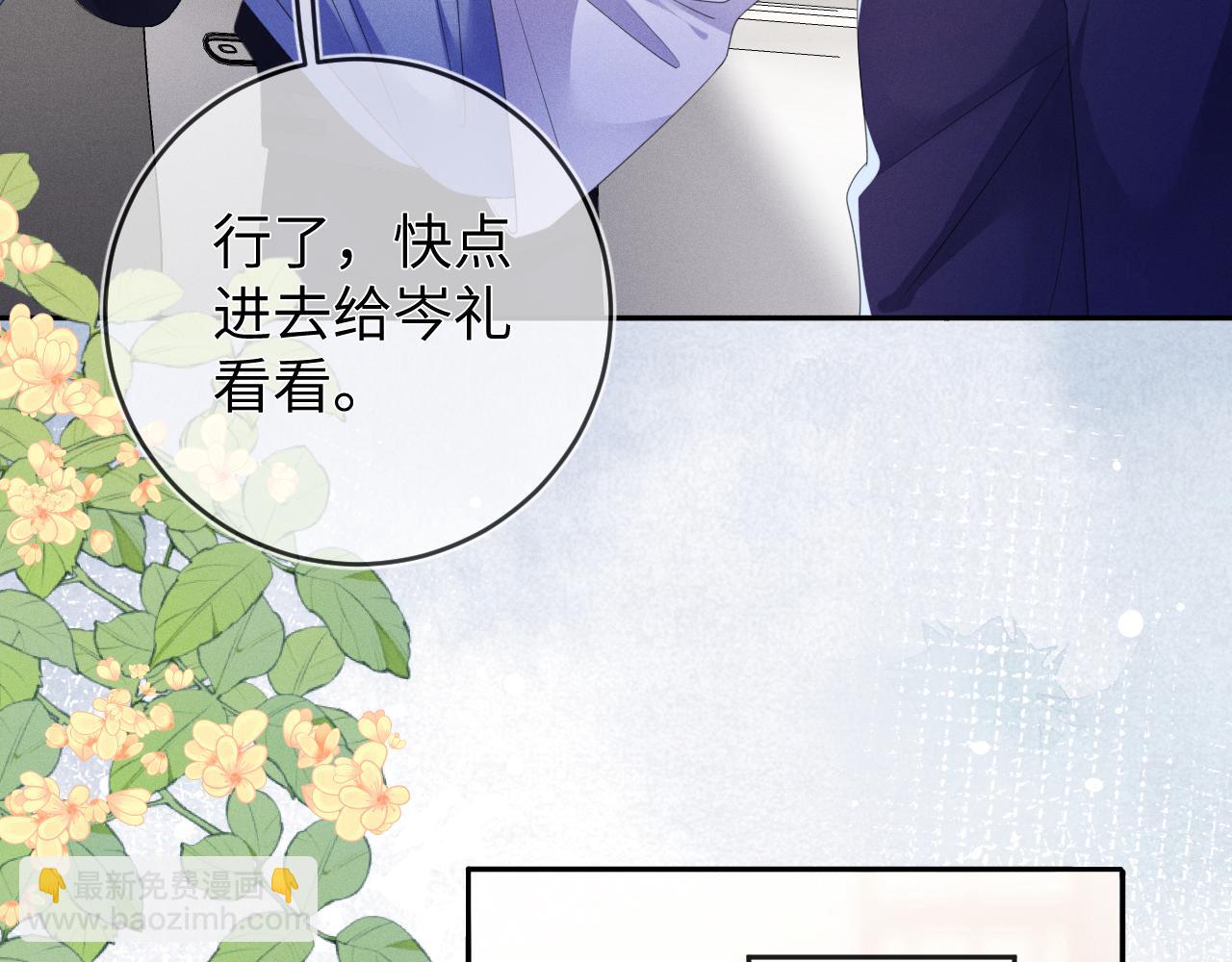第54话  扪心自问38