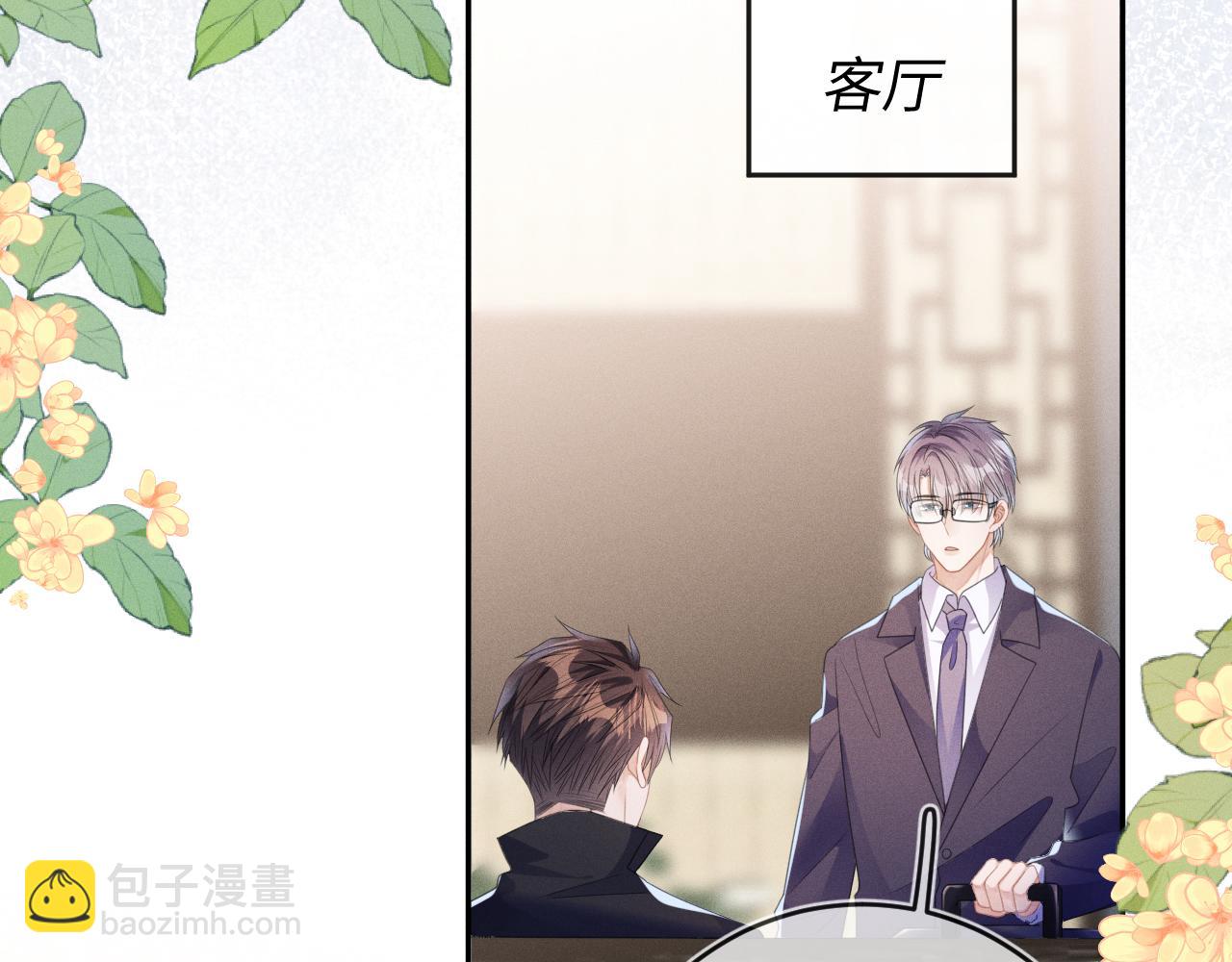 第54话  扪心自问39
