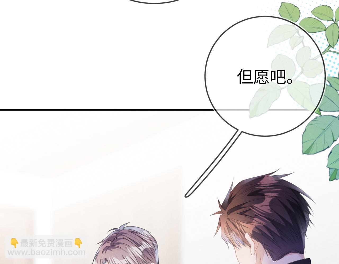第54话  扪心自问47