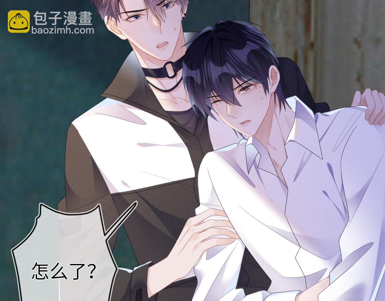 第54话  扪心自问5