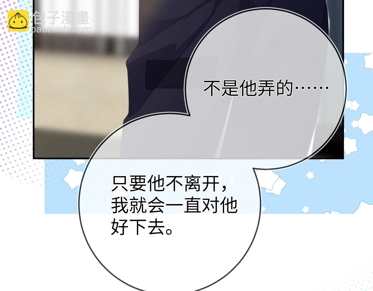 第54话  扪心自问50