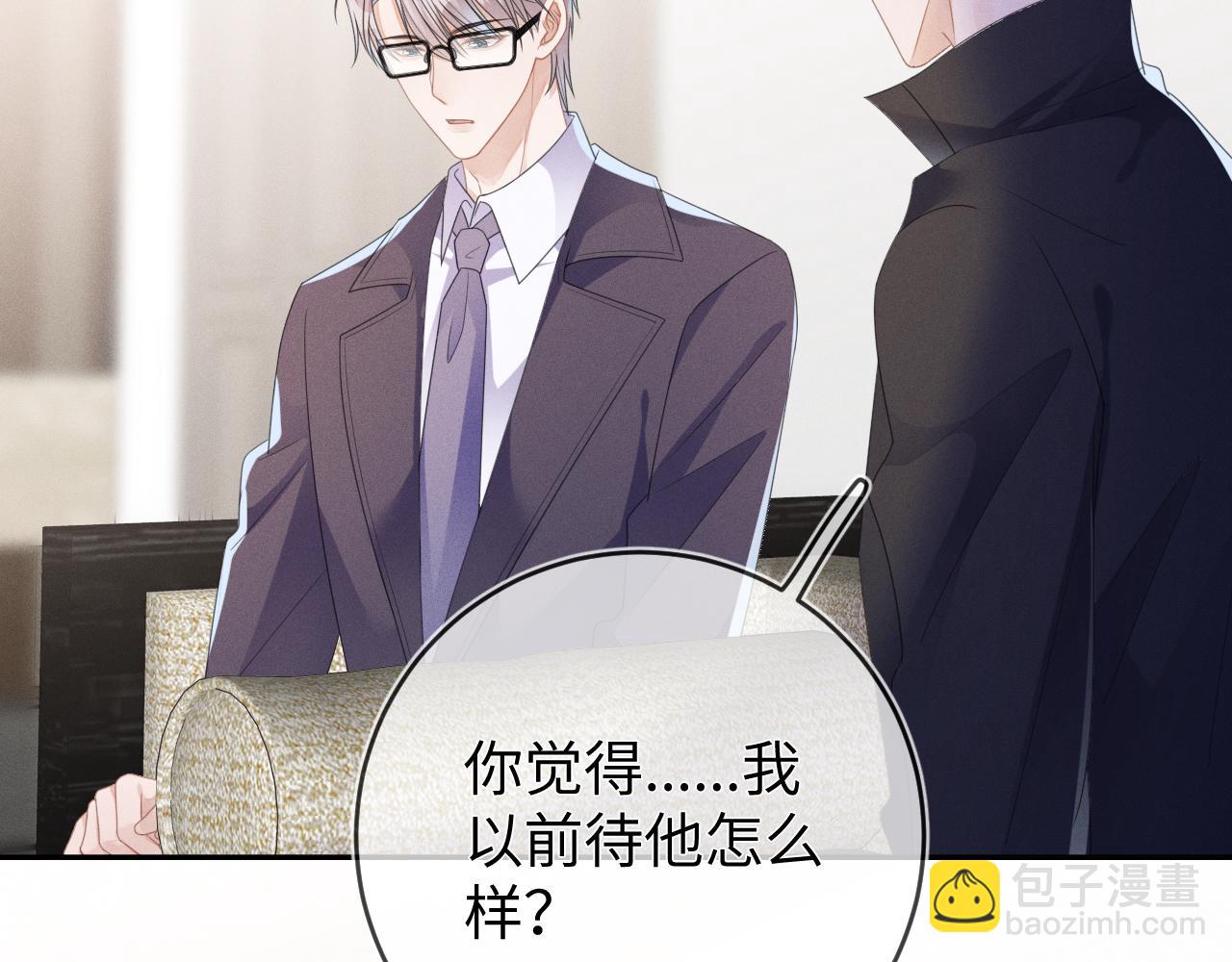 第54话  扪心自问52