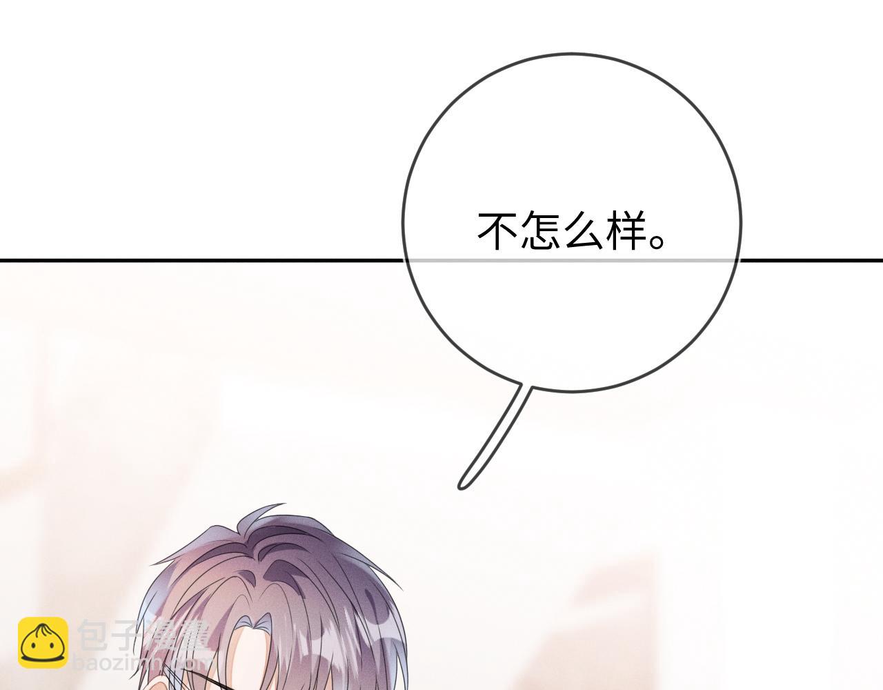 第54话  扪心自问56