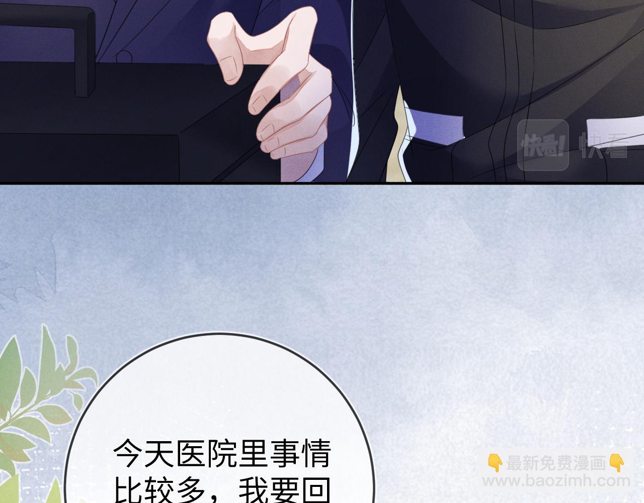 第54话  扪心自问58