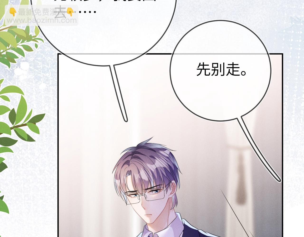 第54话  扪心自问59