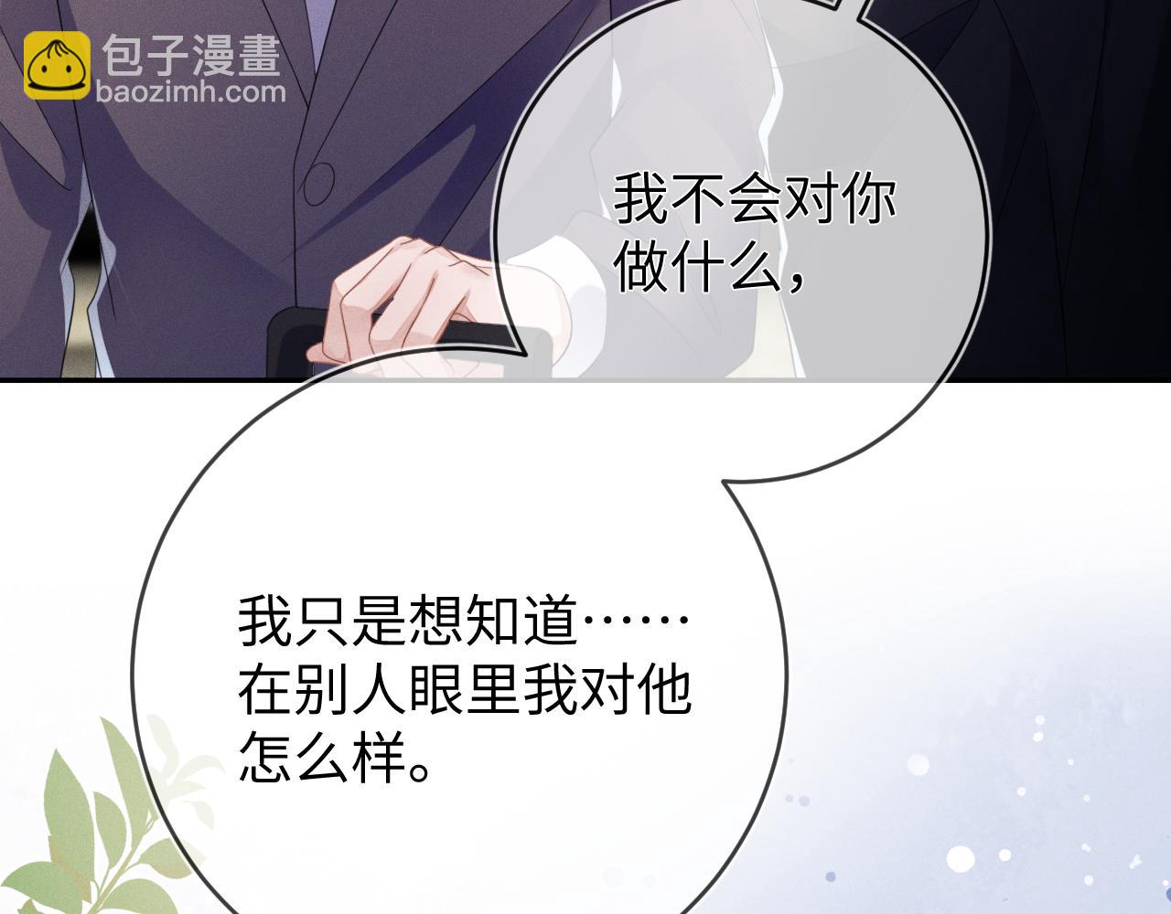 第54话  扪心自问63