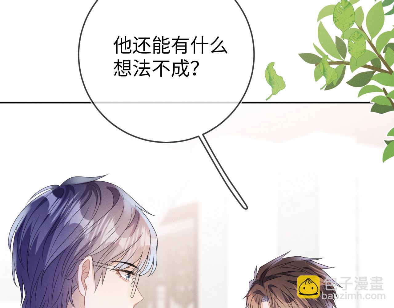 第54话  扪心自问67