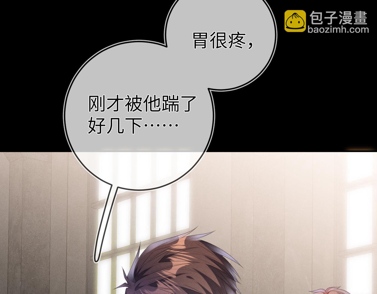 第54话  扪心自问7