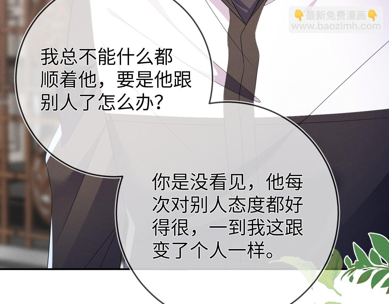 第54话  扪心自问70