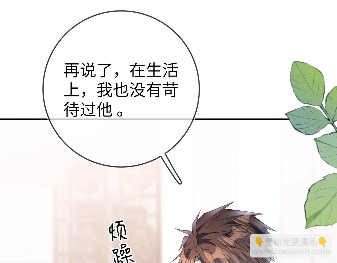 第54话  扪心自问72