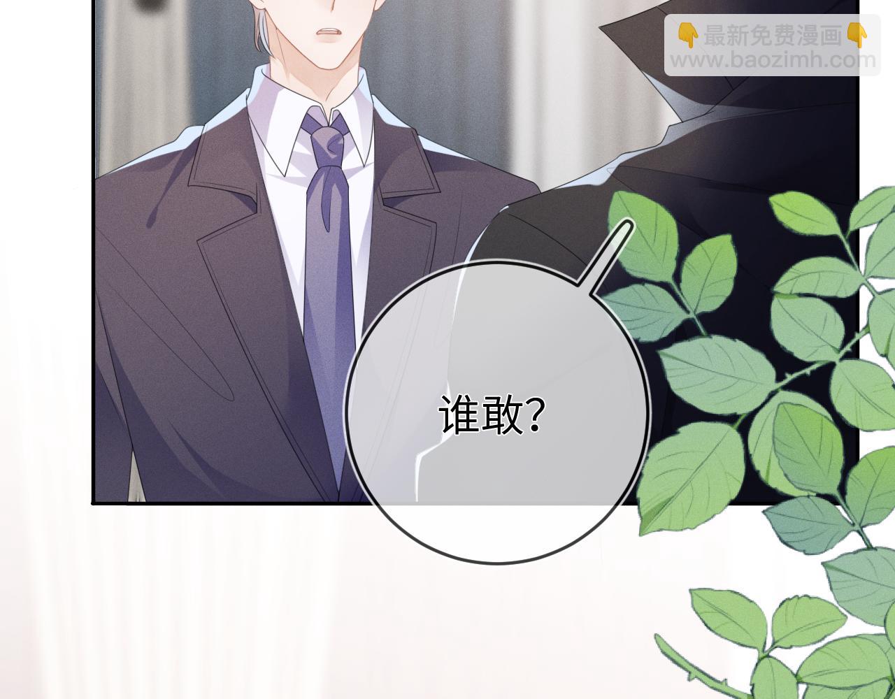 第54话  扪心自问76