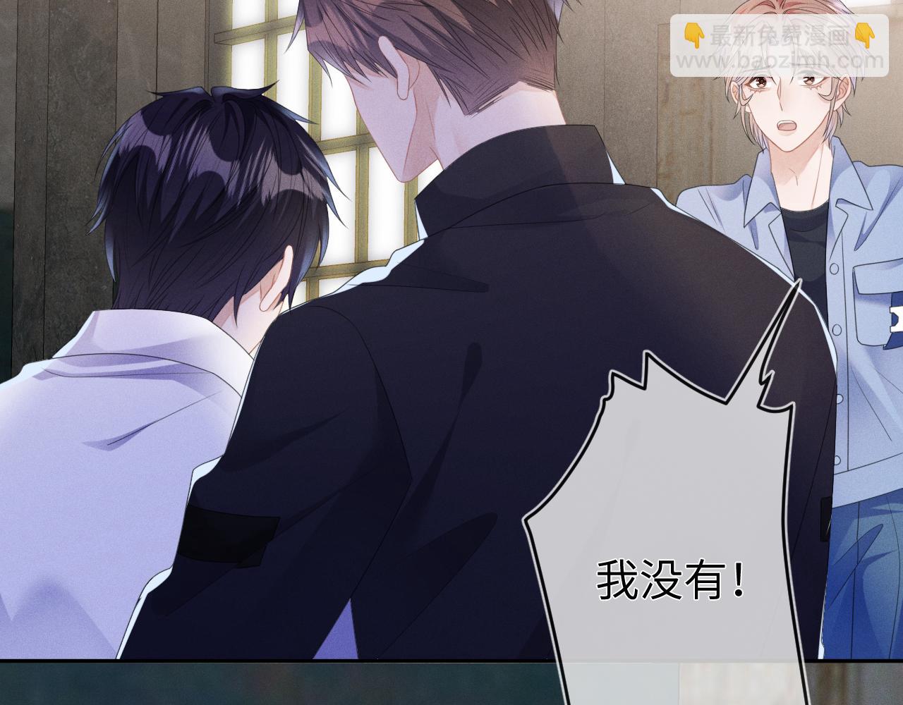 第54话  扪心自问8