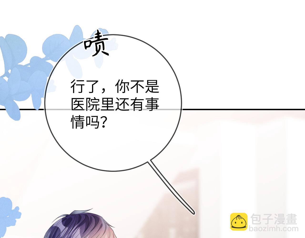第54话  扪心自问80