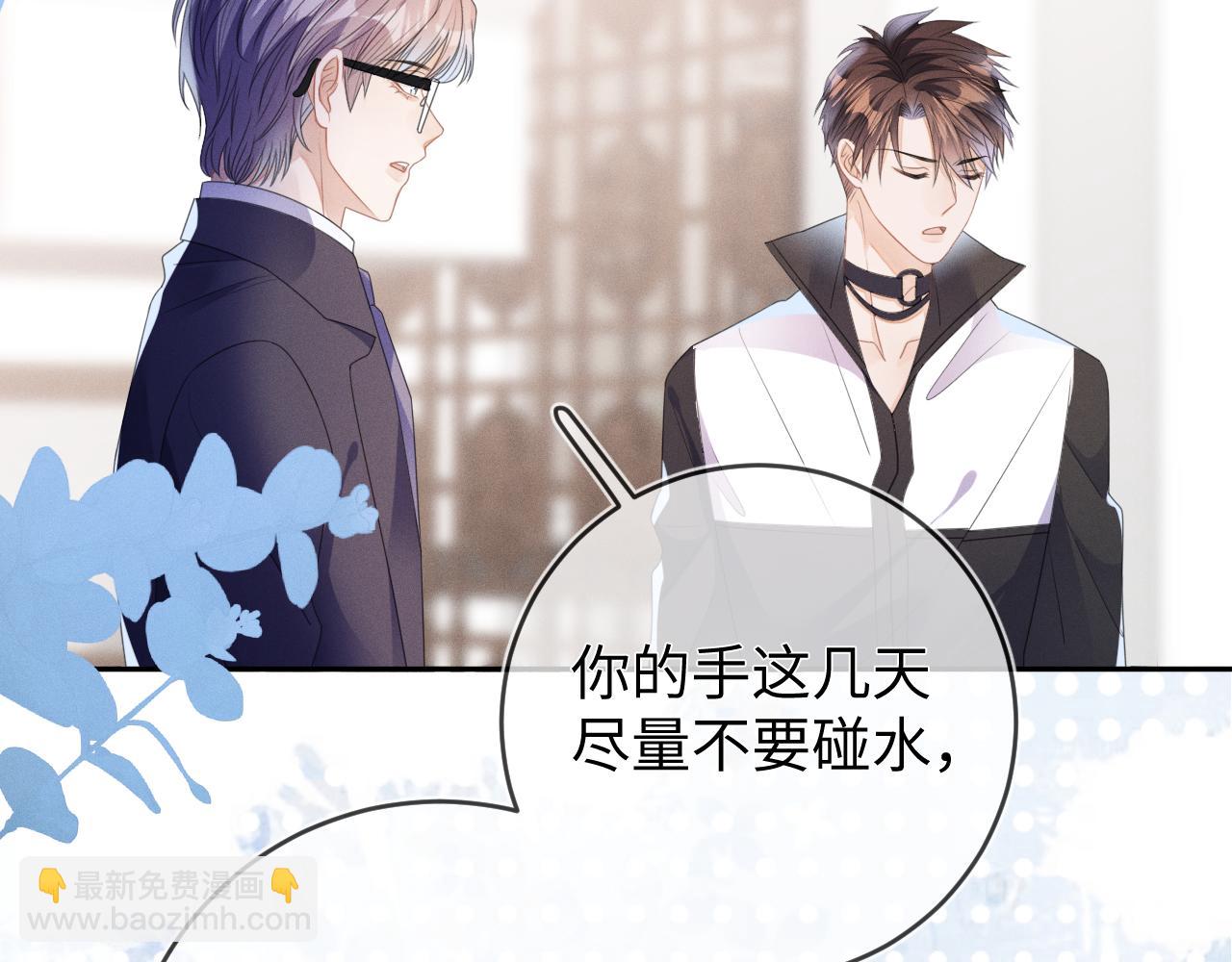 第54话  扪心自问81