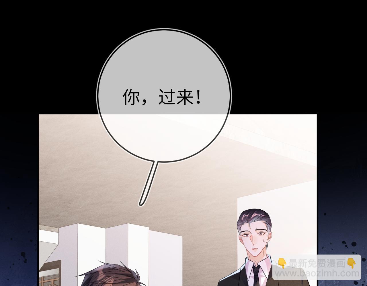 第54话  扪心自问89