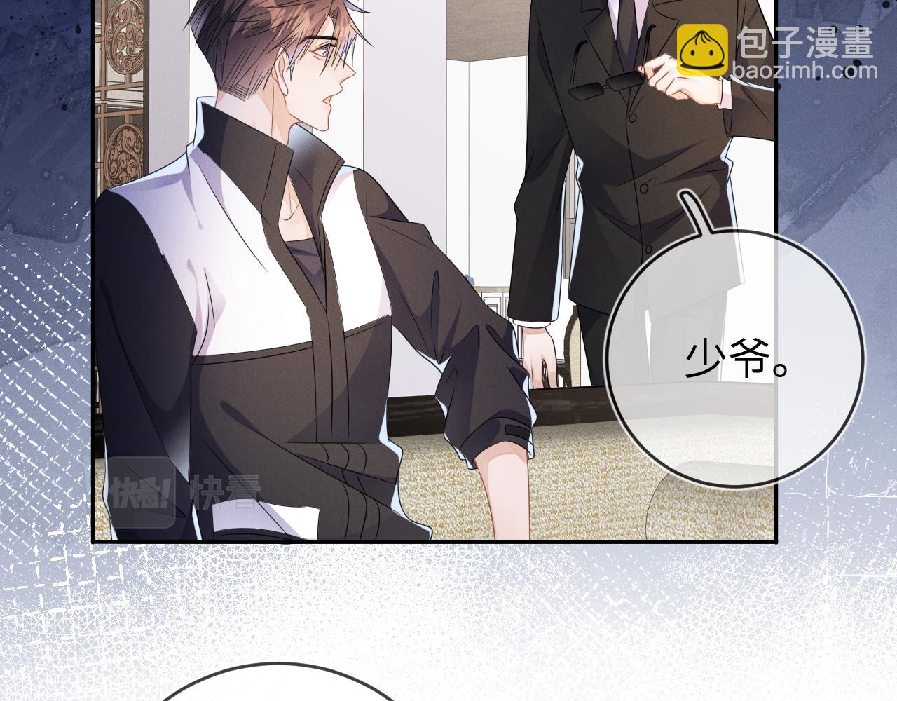 第54话  扪心自问90