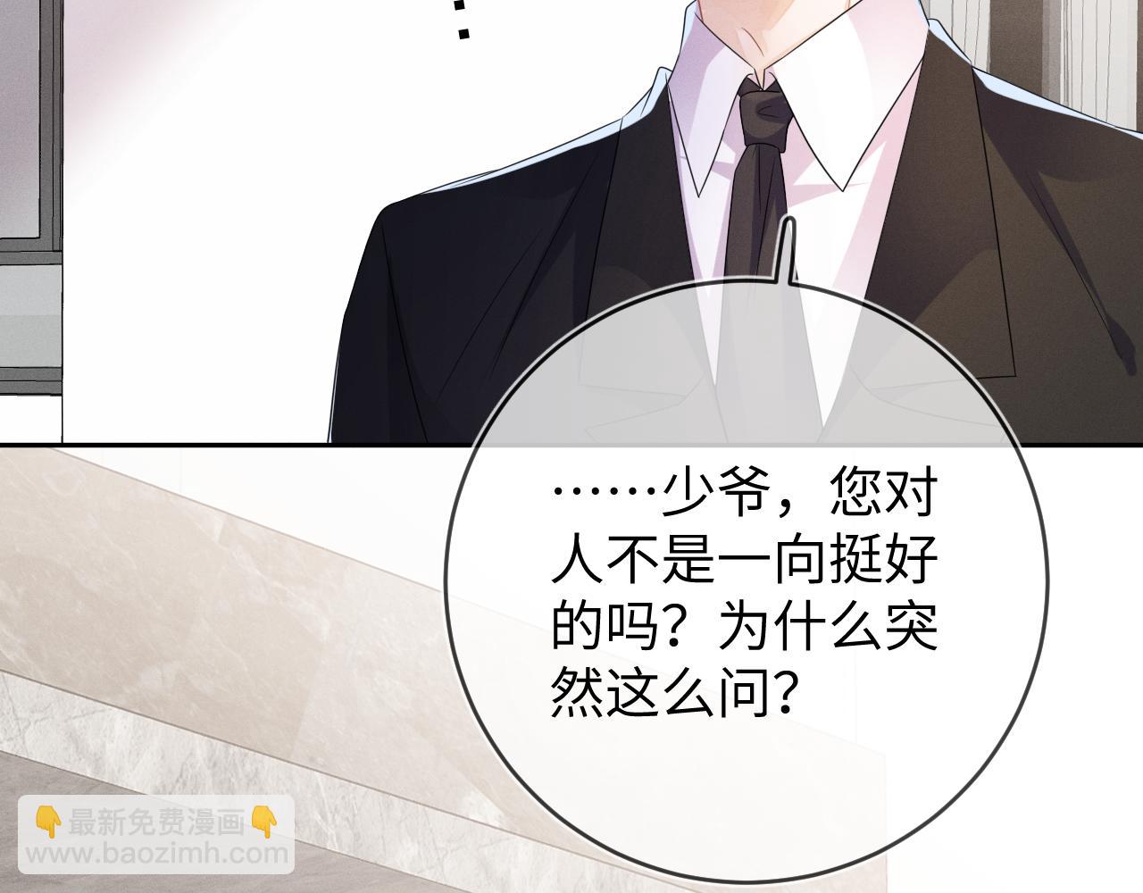 第54话  扪心自问92