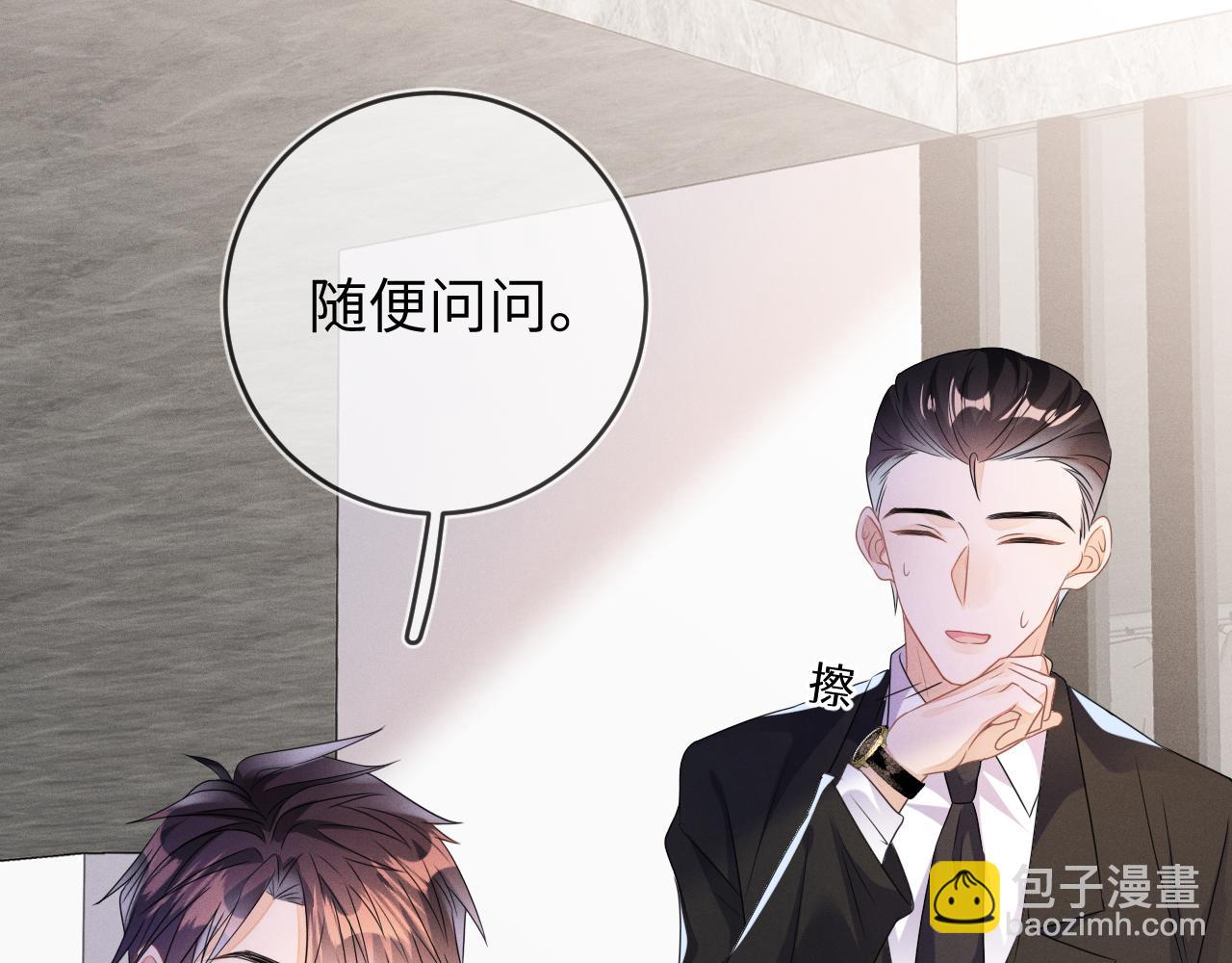 第54话  扪心自问93