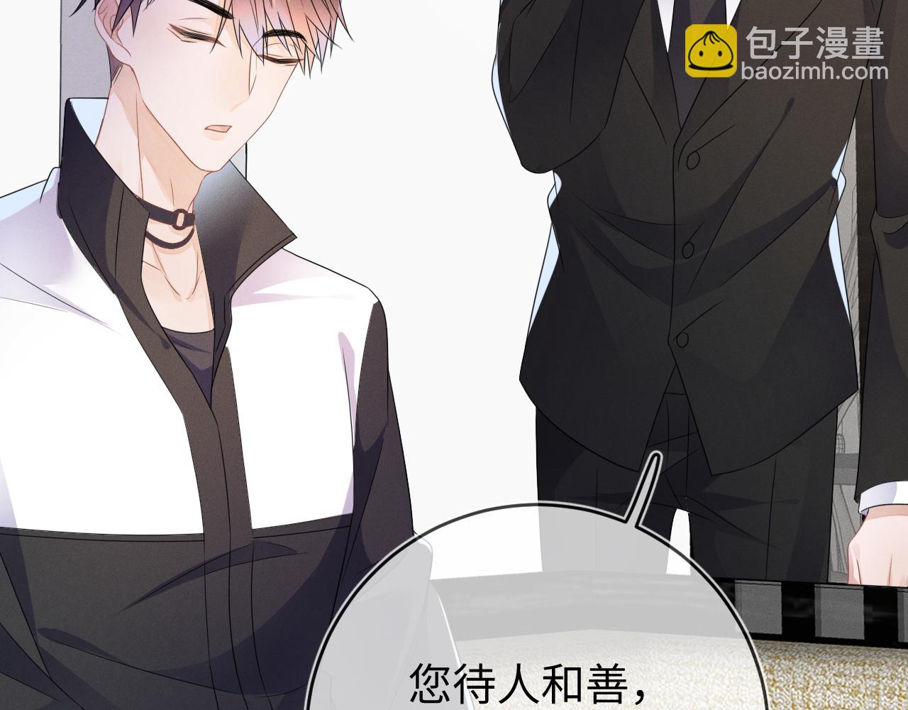 第54话  扪心自问94