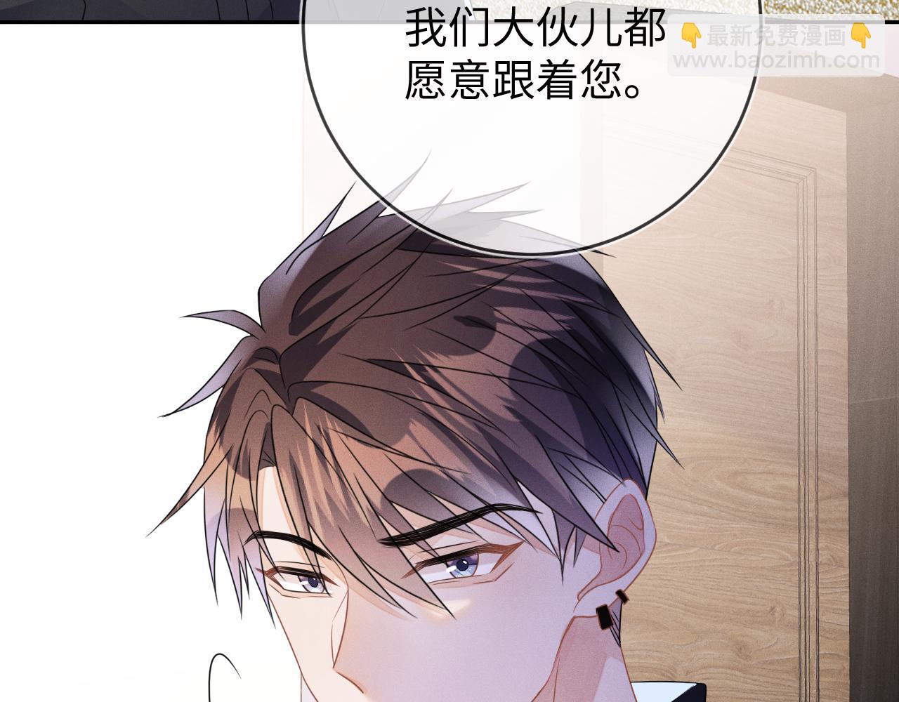 第54话  扪心自问95