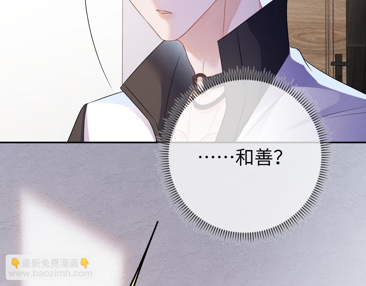 第54话  扪心自问96