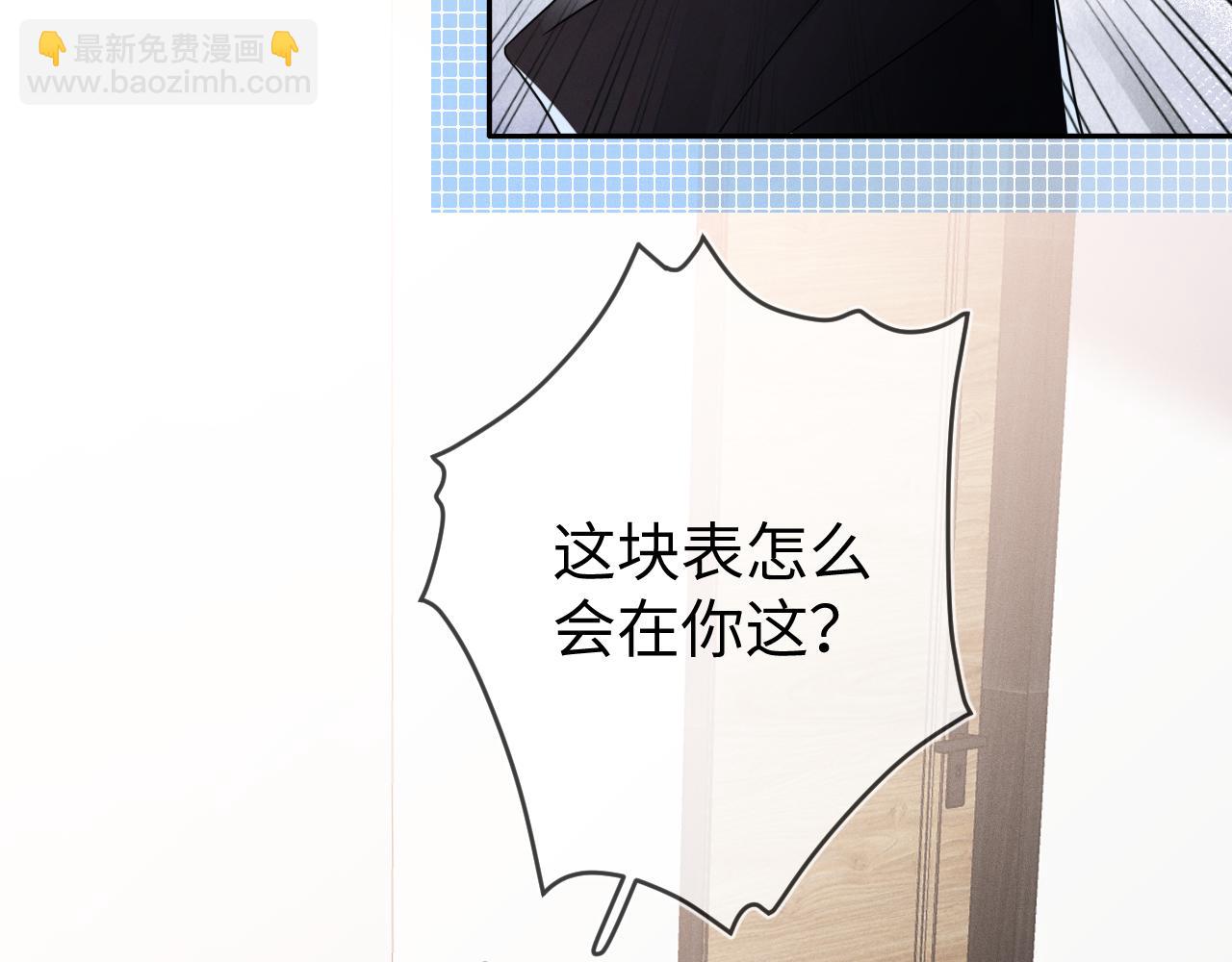 第54话  扪心自问99