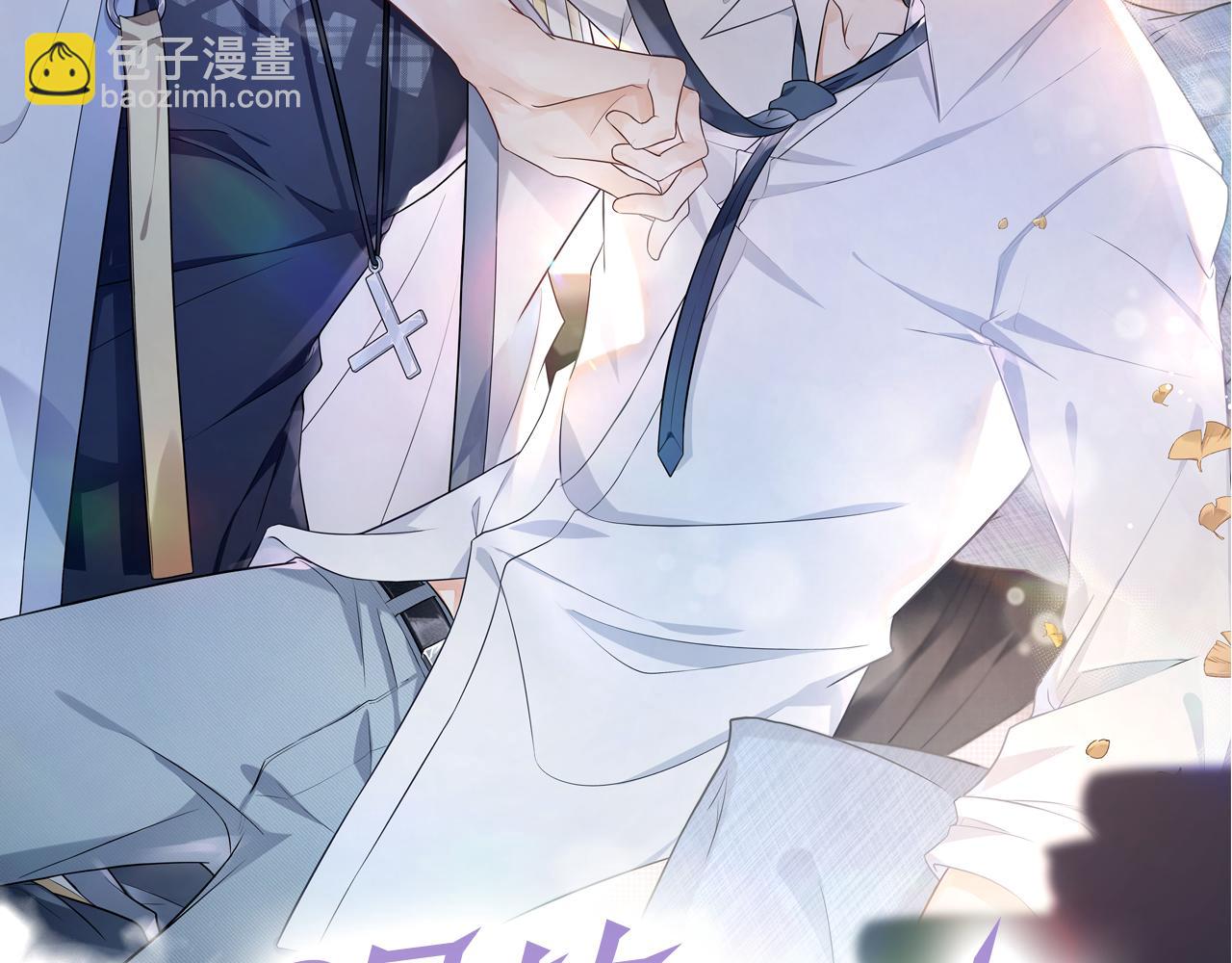 第55话  恨透了1