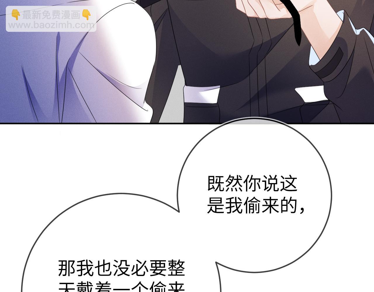 第55话  恨透了10
