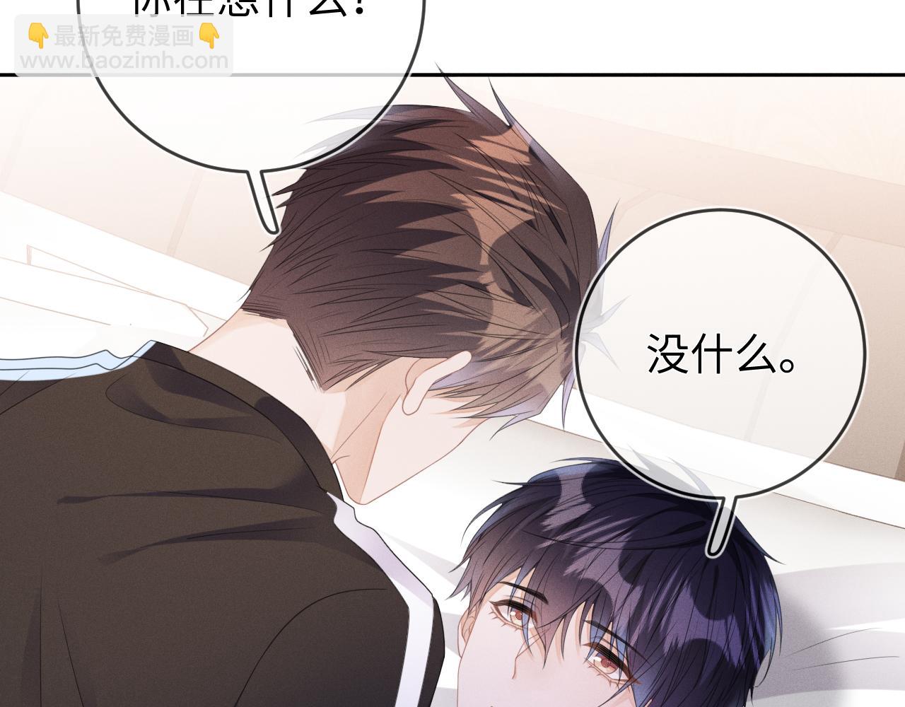 第55话  恨透了108