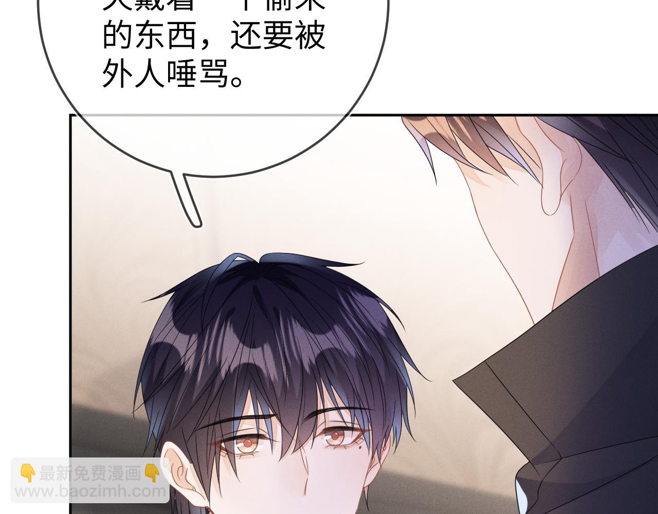 第55话  恨透了11