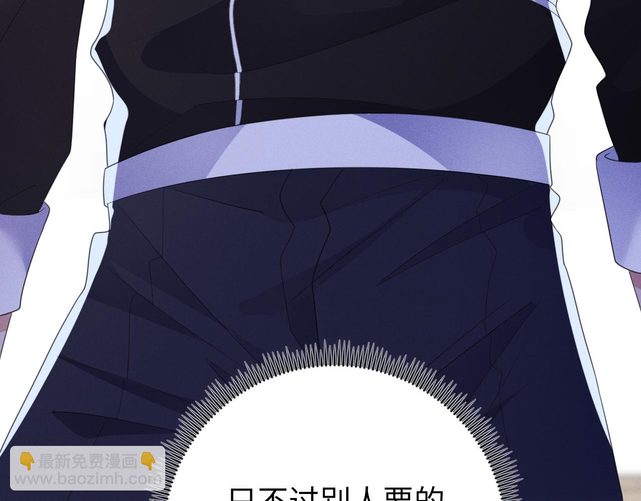 第55话  恨透了113