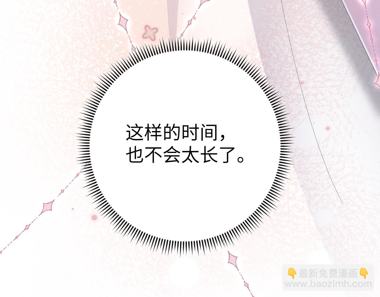 第55话  恨透了122