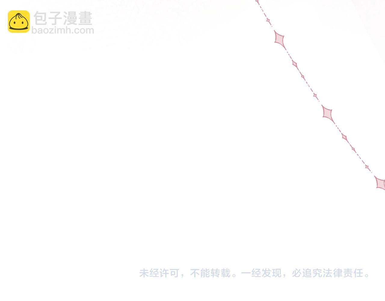 第55话  恨透了123