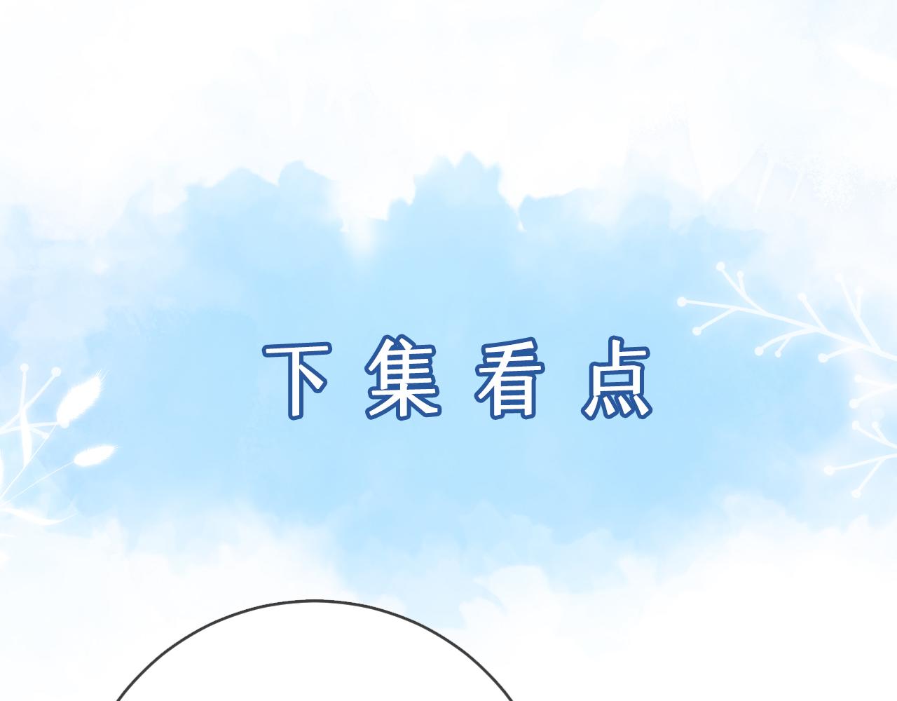 第55话  恨透了125