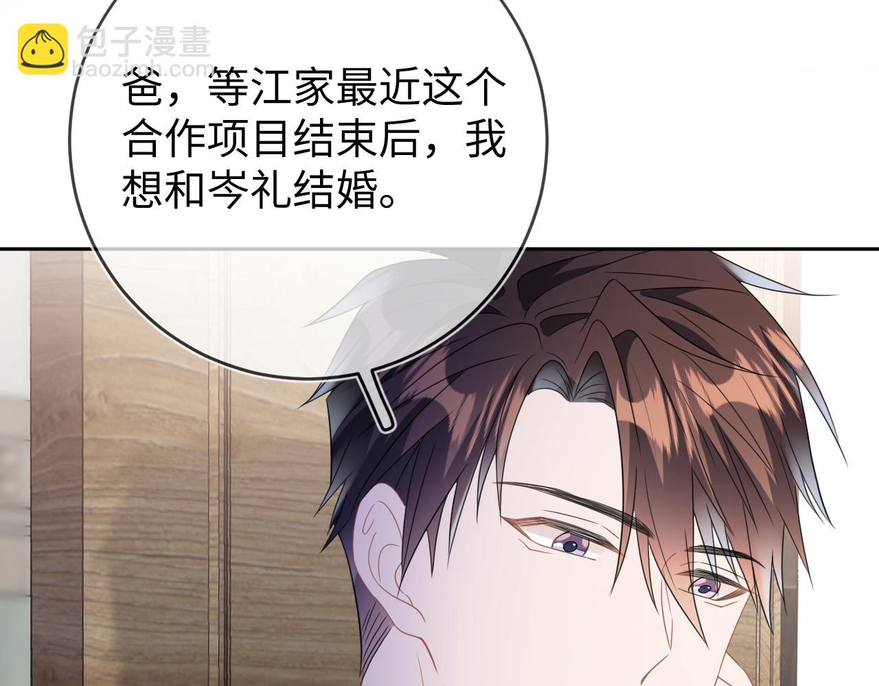 第55话  恨透了126