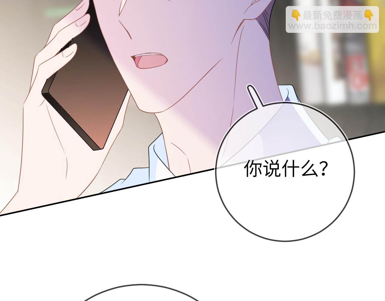 第55话  恨透了128