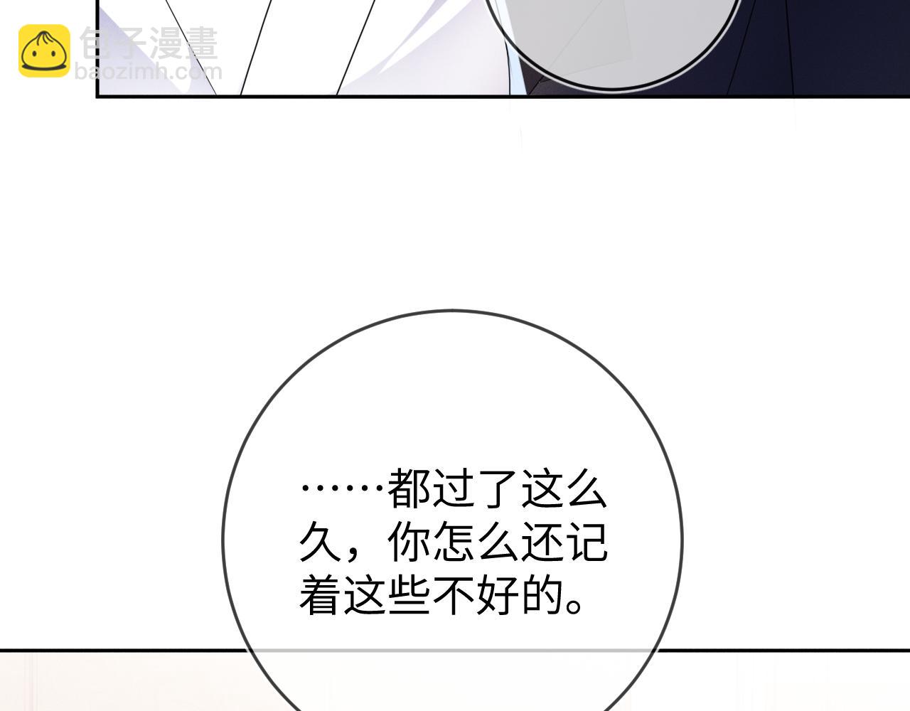 第55话  恨透了13