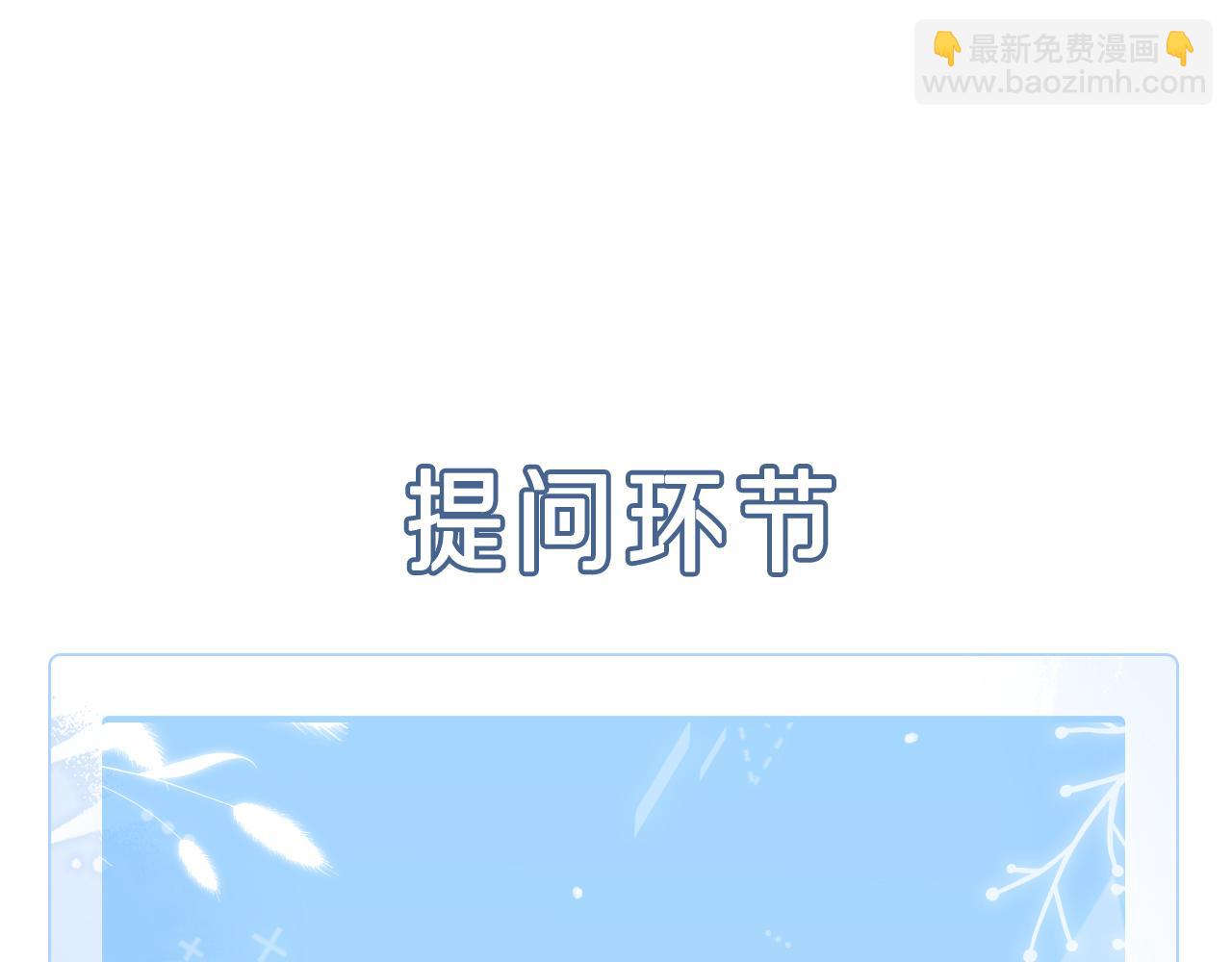 第55话  恨透了134