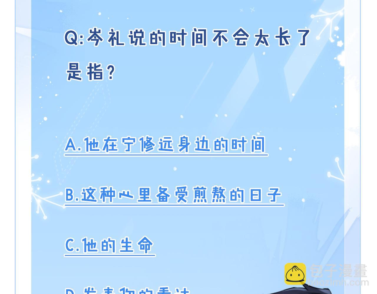 第55话  恨透了135