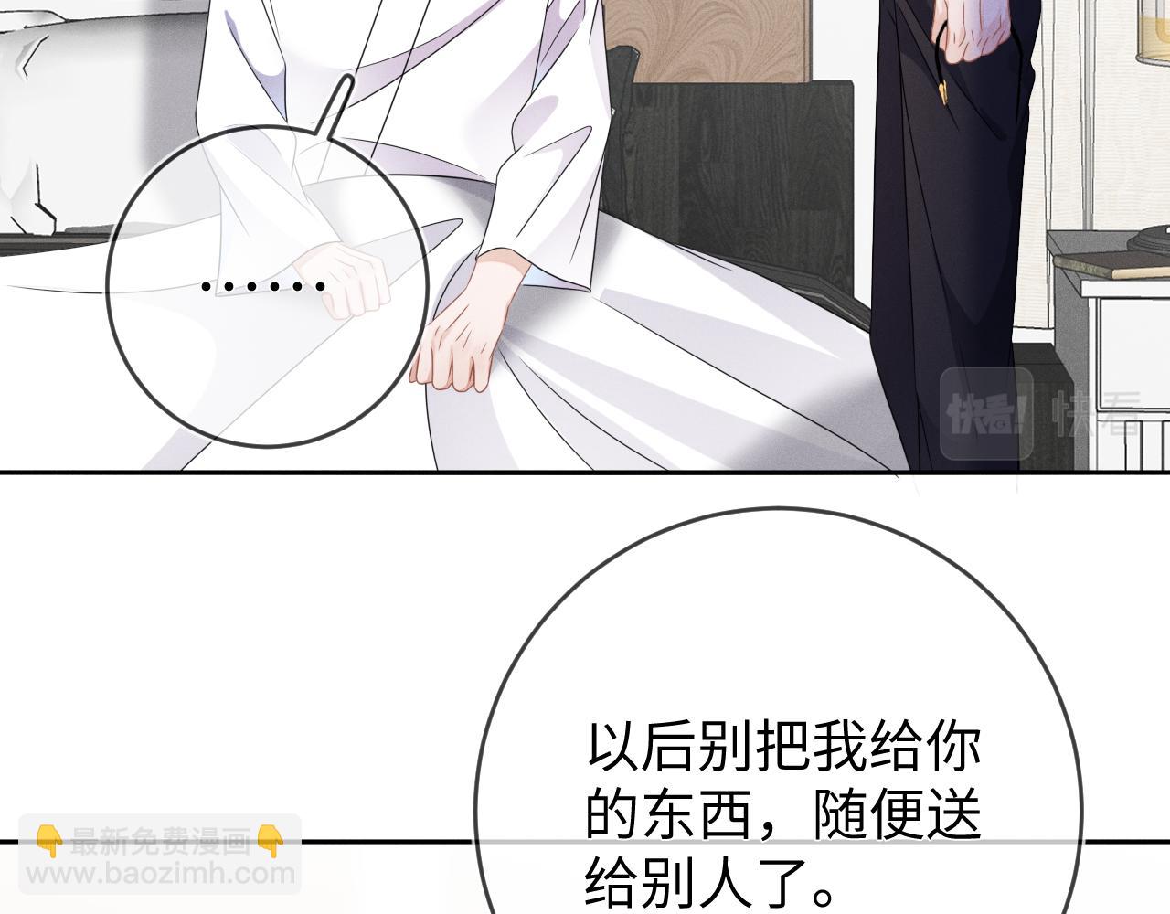 第55话  恨透了15