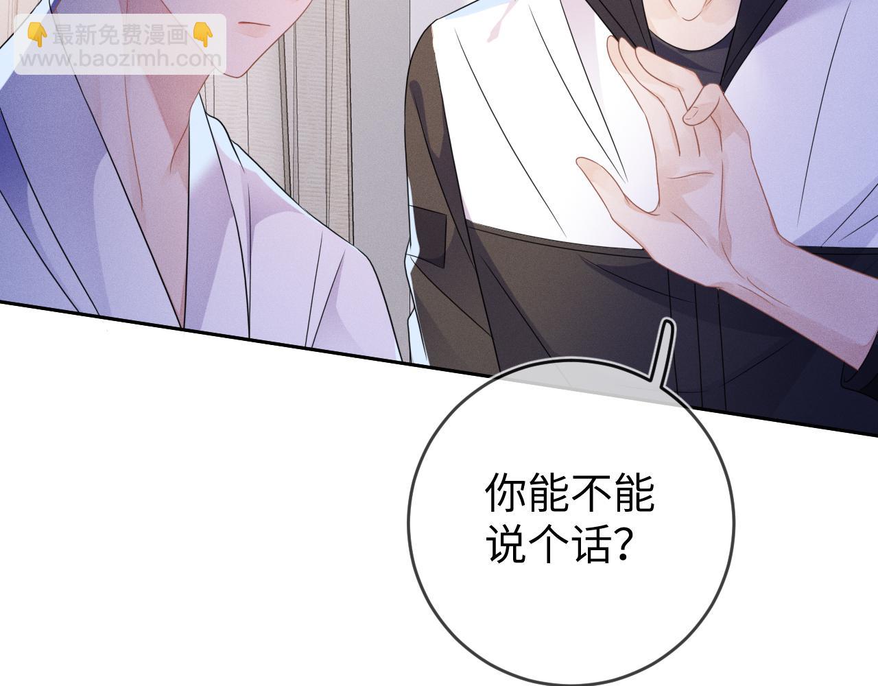 第55话  恨透了20