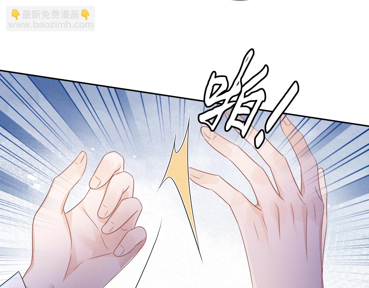 第55话  恨透了21