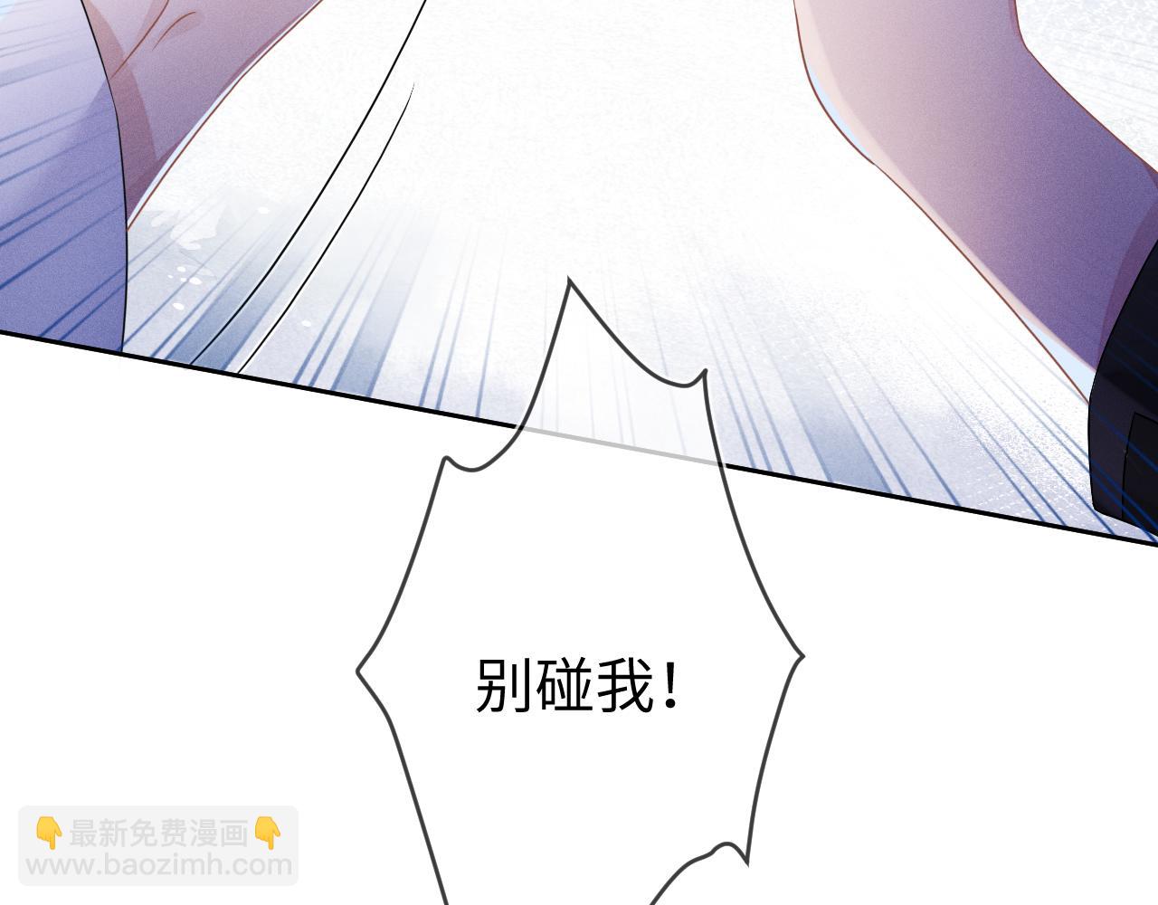 第55话  恨透了22