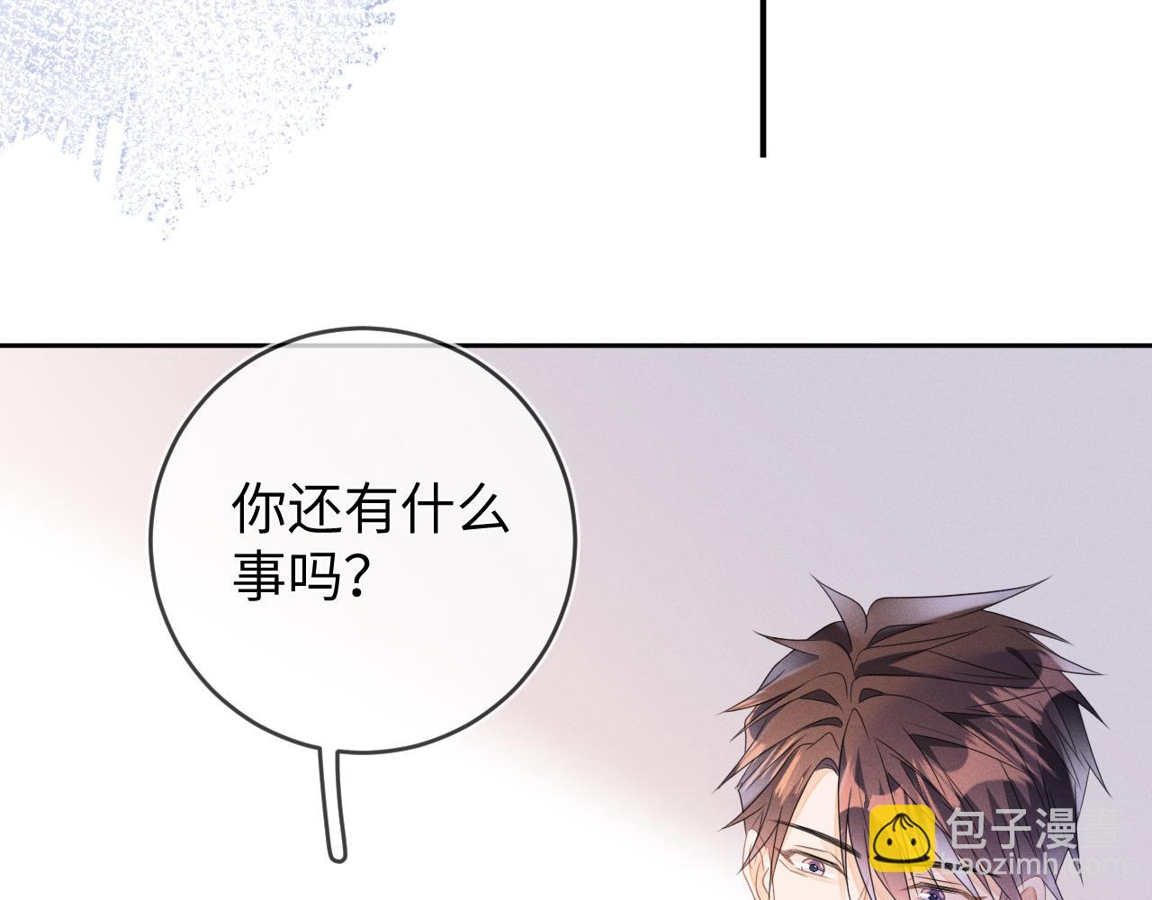第55话  恨透了28