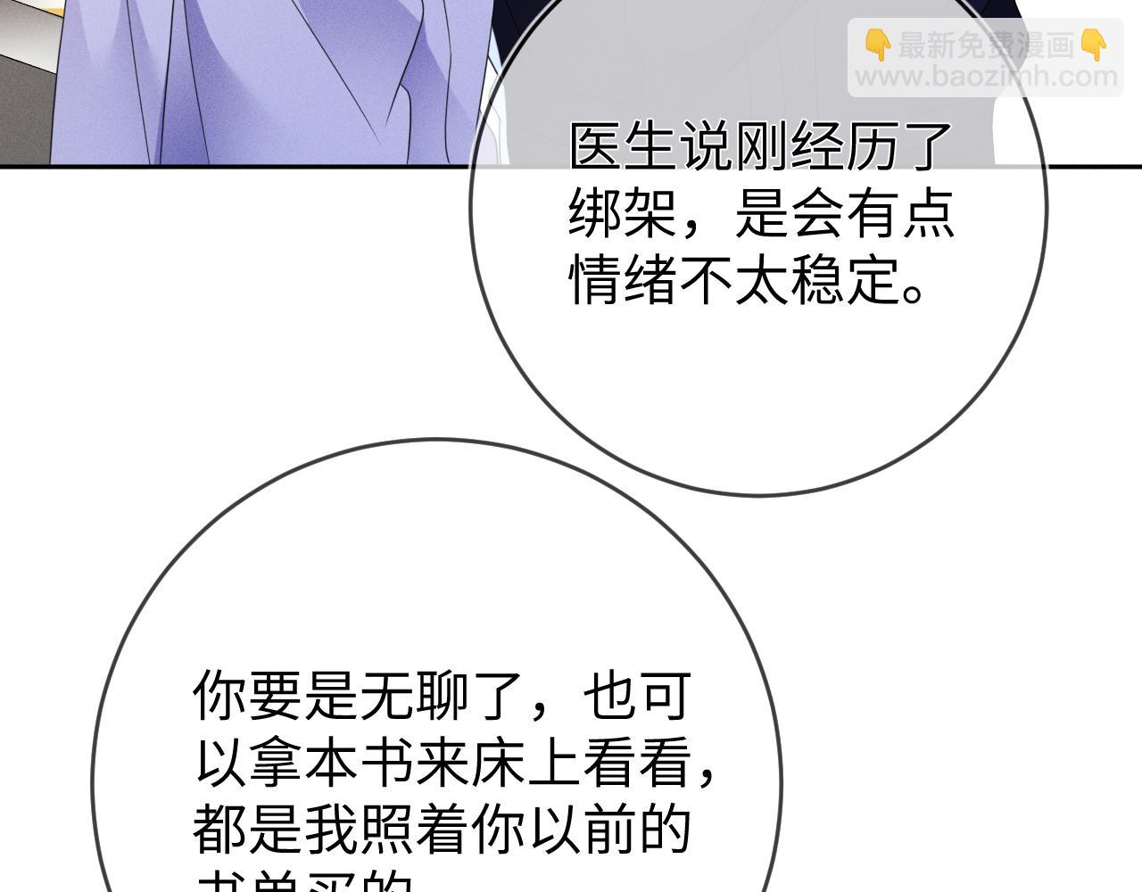 第55话  恨透了30